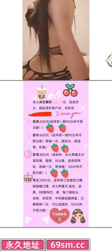 南京小薇薇