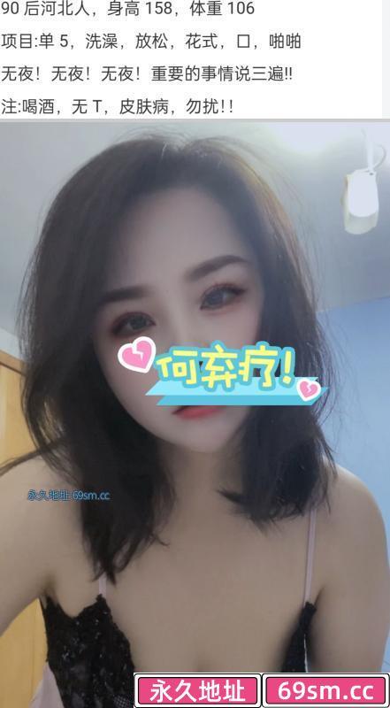 河西大奶小姐姐