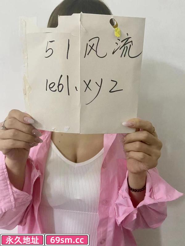 平顶山骚货