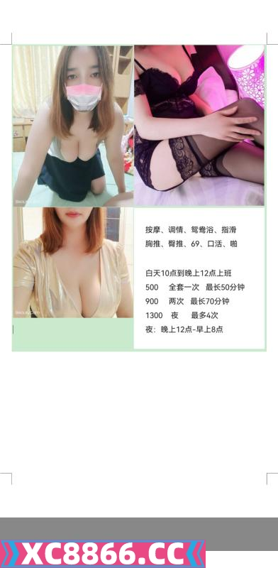 绍兴柯桥大奶少妇