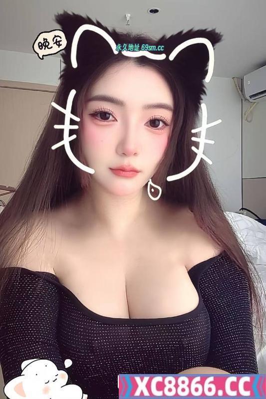 川音大奶妹
