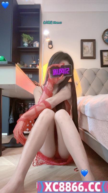 御姐妖妖