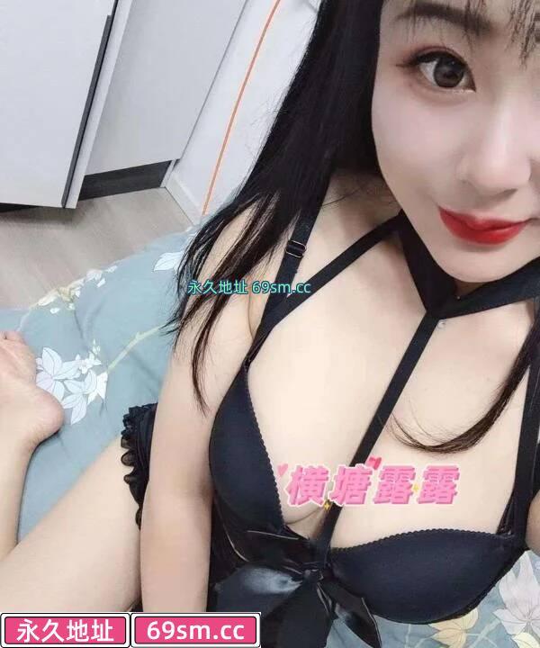 横塘大奶妈