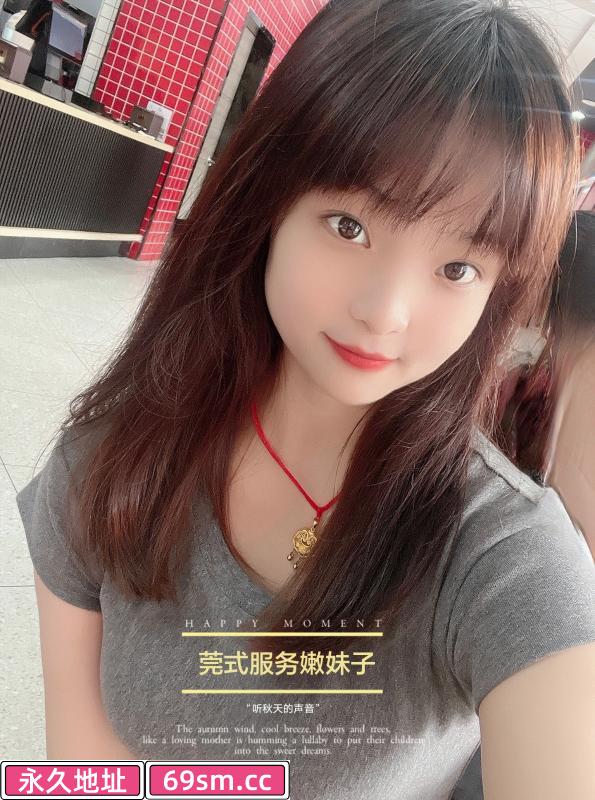 莞式服务嫩妹子
