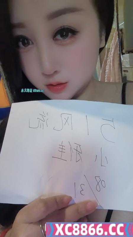 大胸妹子小雅