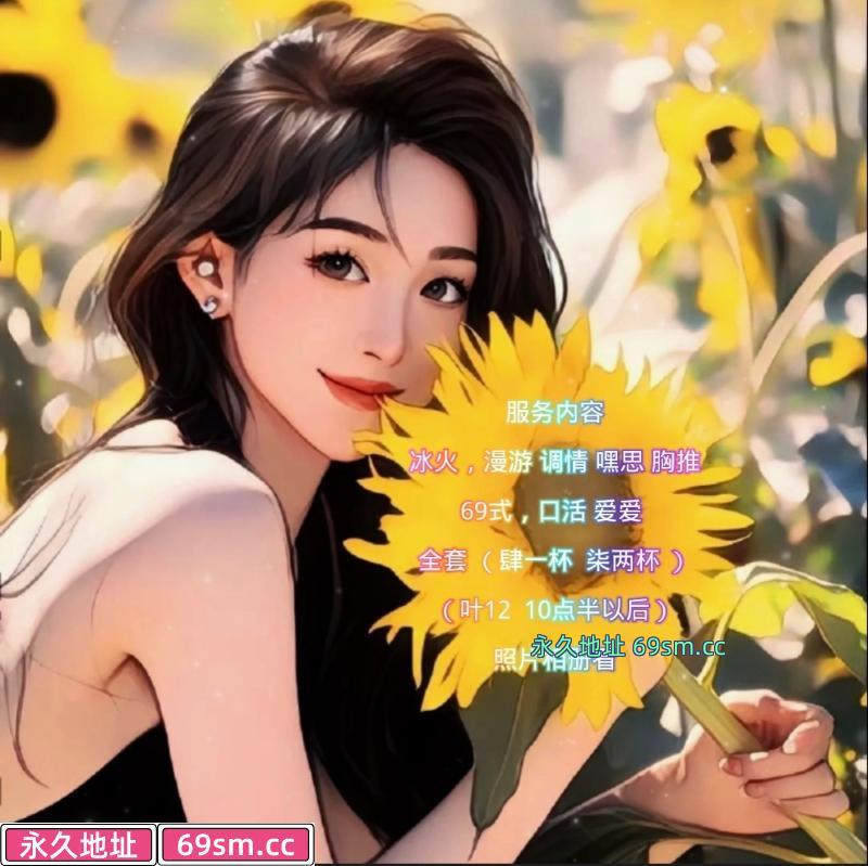 苜蓿园黑龙江少妇