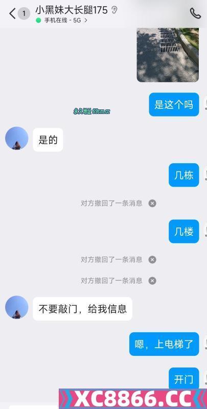包河大长腿