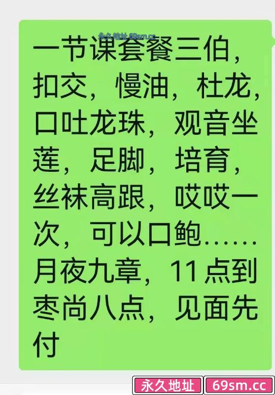 熟女红叶