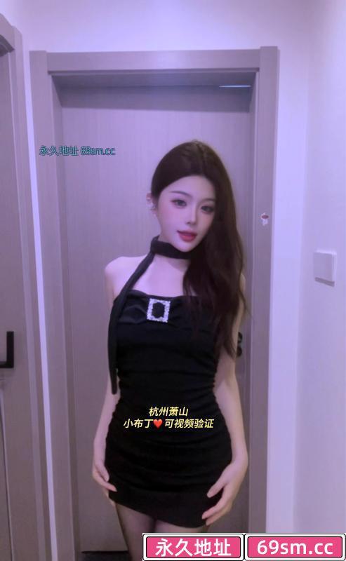 萧山清纯布丁妹妹