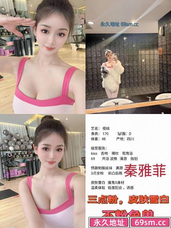 水多敏感妹