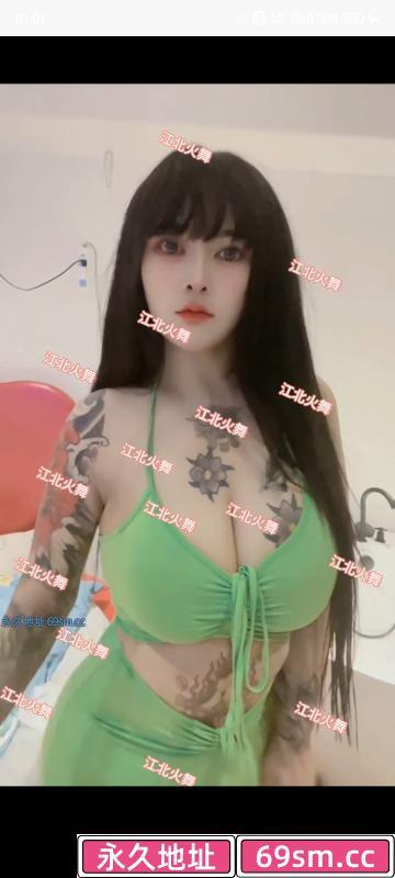 成都火舞