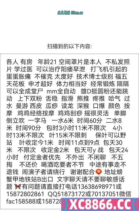 螃蟹岬小姐姐