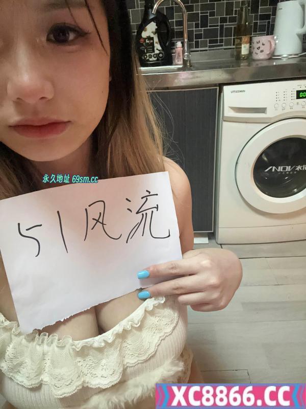 双井骚妹儿