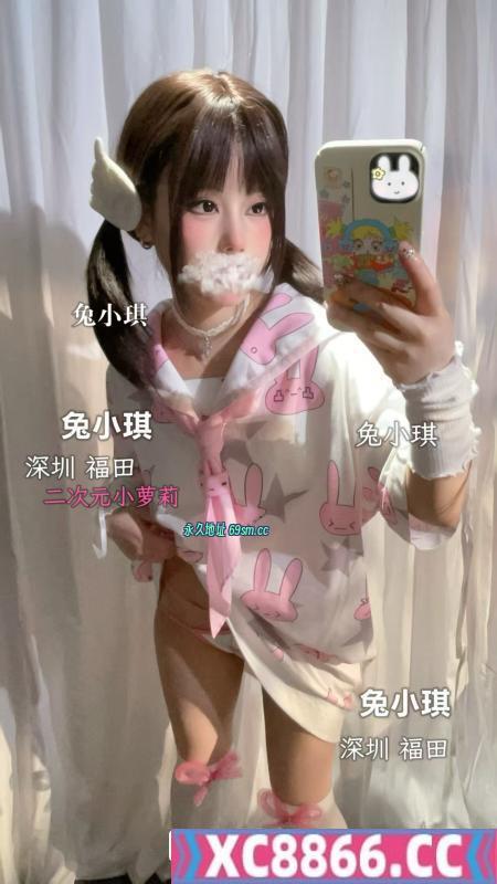 福田双马尾萝莉