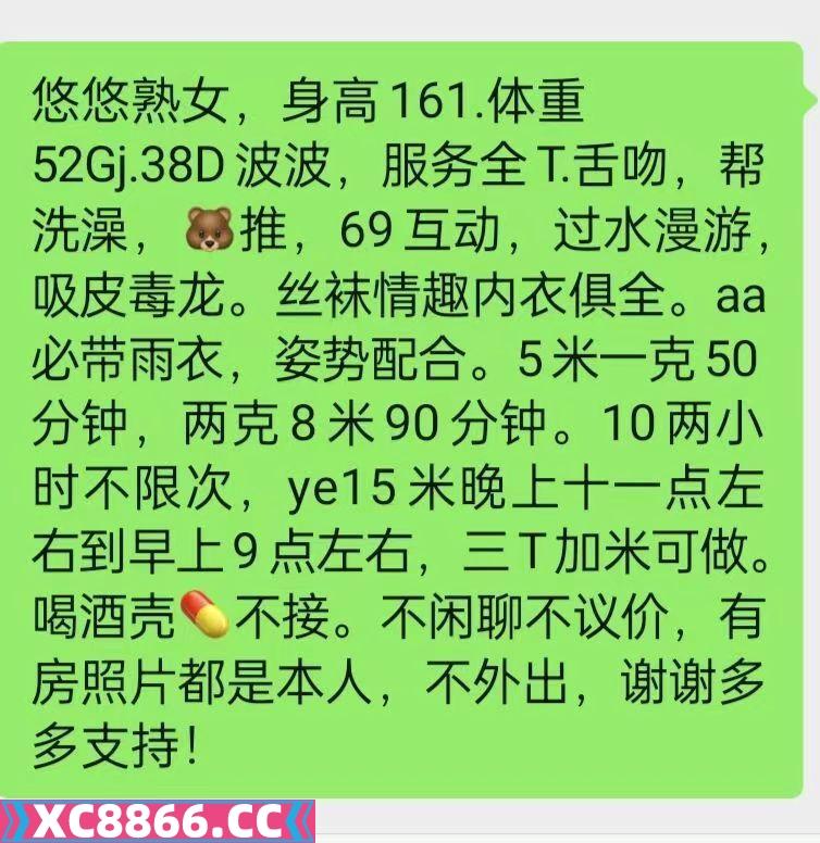 武汉洪山悠悠