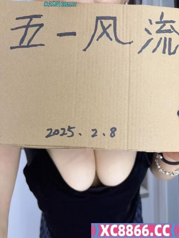 大胸白皙性感少妇