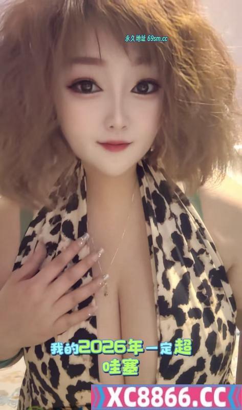 夫子庙奶王MAX