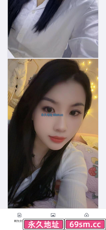 朝阳御姐
