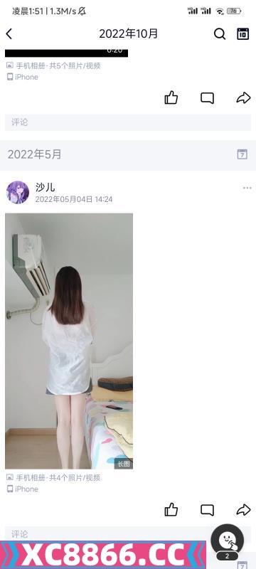 梁溪区沙儿