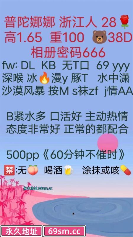 风骚熟女娜娜