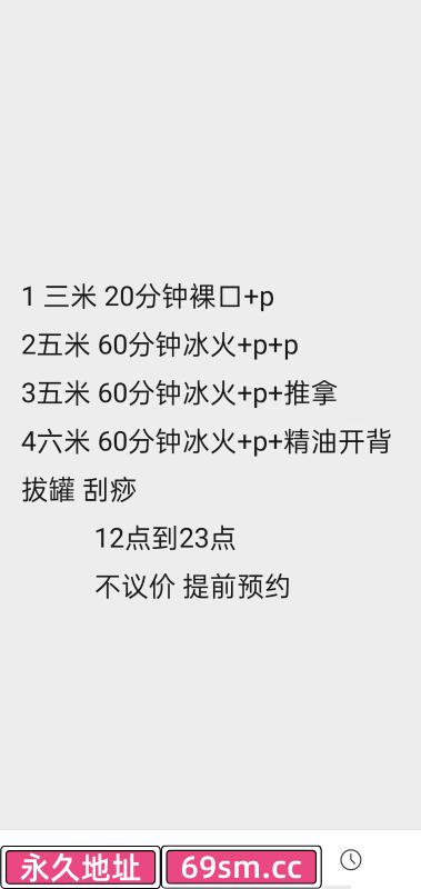 滨江安心