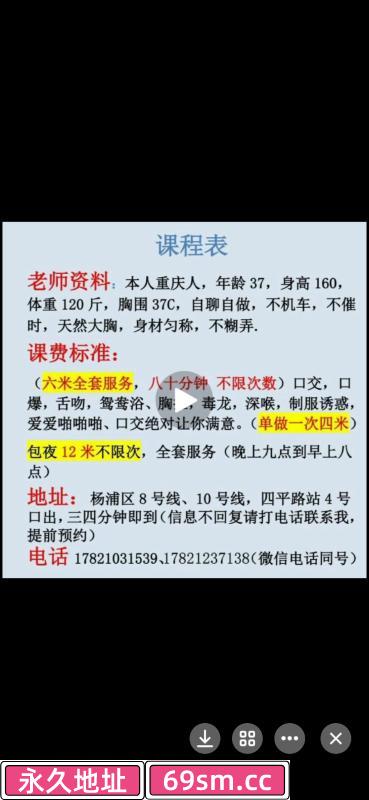 性价比泄火少妇