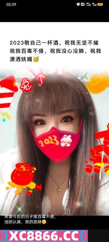 性价比很高楼凤