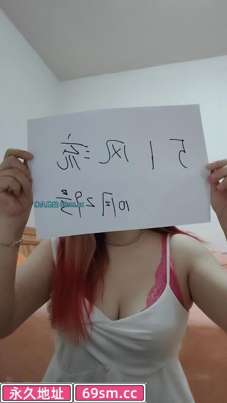 南京轻熟少妇燕子