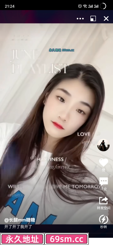 杨家湾长腿糖糖