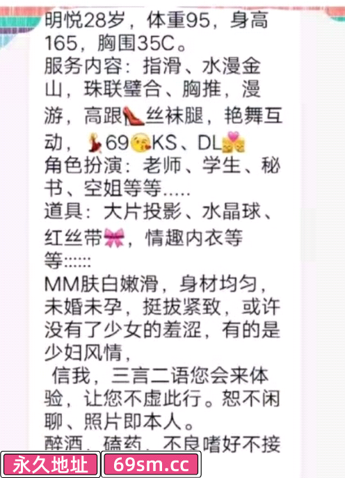 文殊院轻熟女体验
