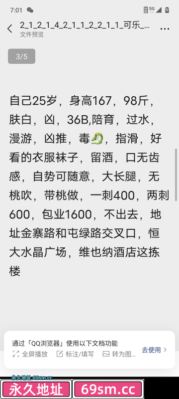 政务风骚可乐