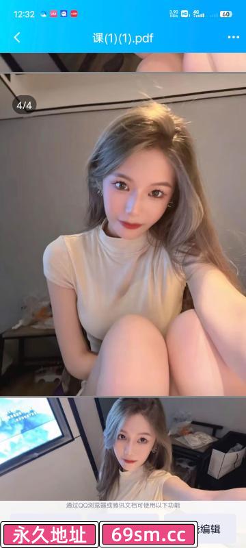 运城小姐姐有颜有活