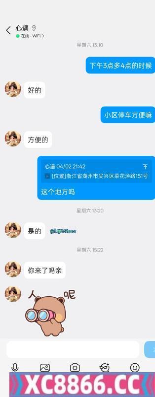吴兴熟女