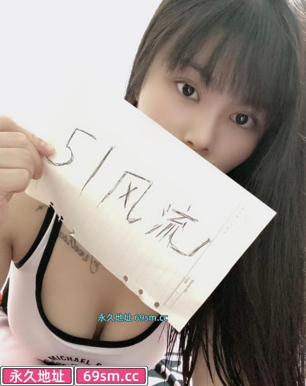 番禺大胸妹妹