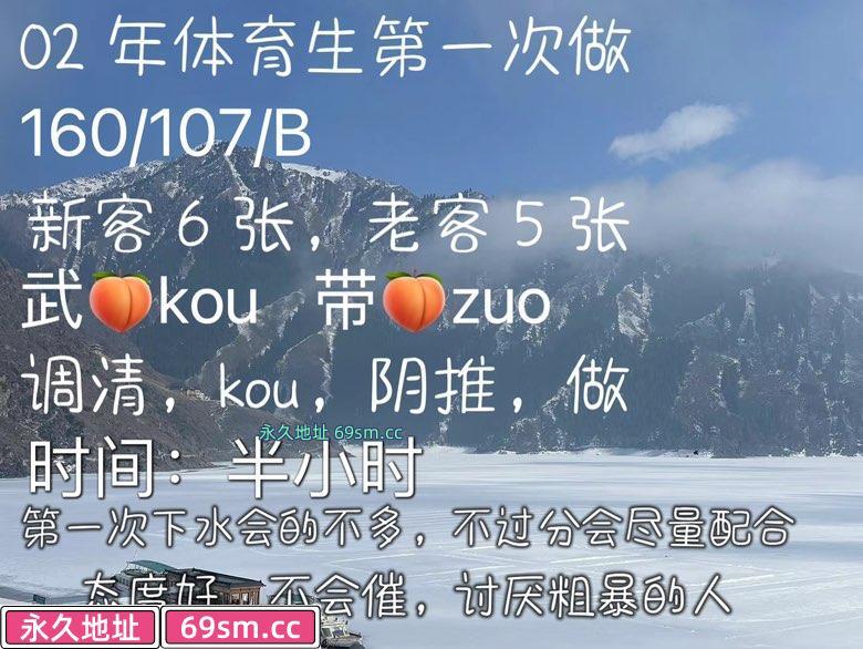 体育生灵儿