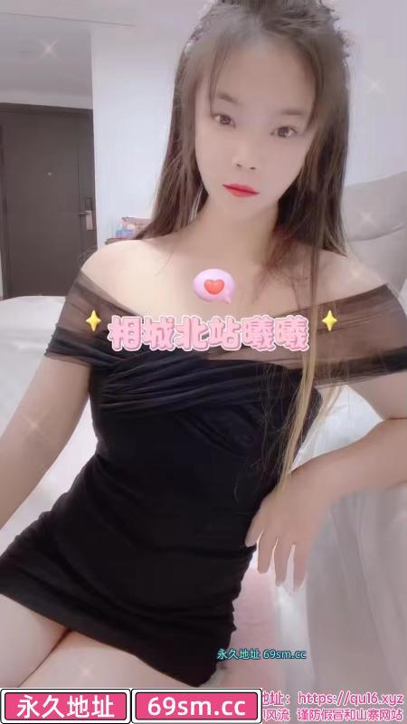 相城性感小猫咪