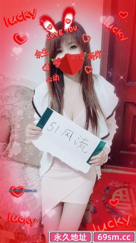 烟台芝罘区小姐姐