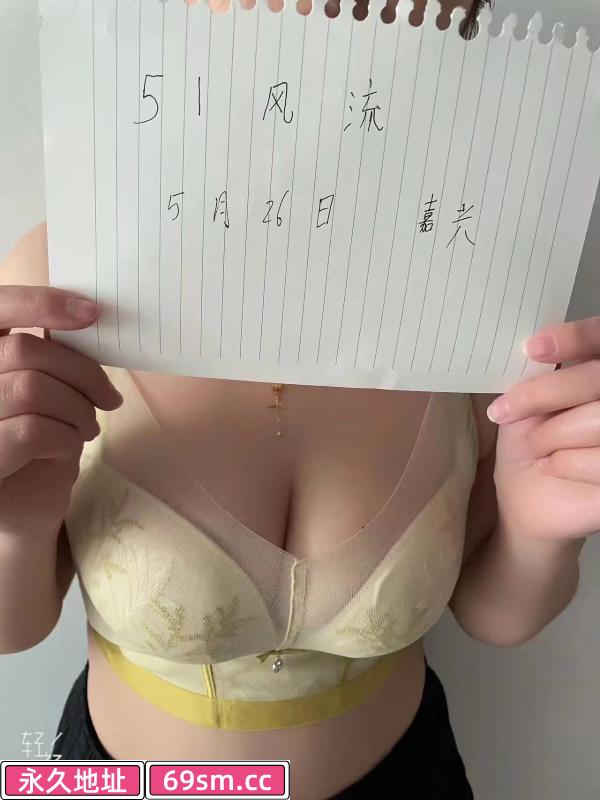 嘉兴小月月