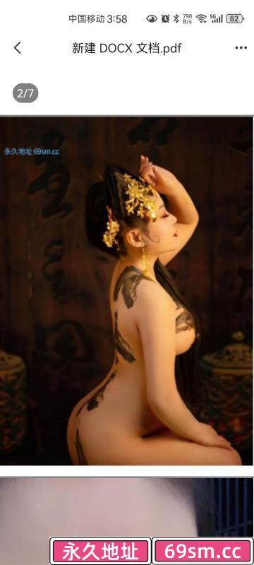 南开小少妇