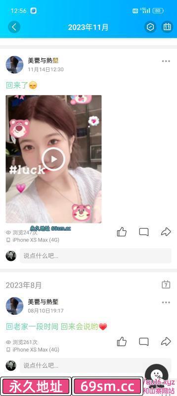 浦东妹妹