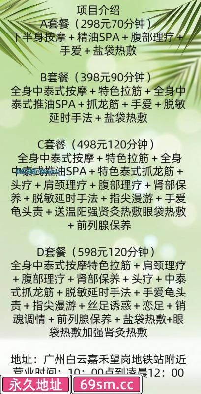 小娥泰式抓龙筋