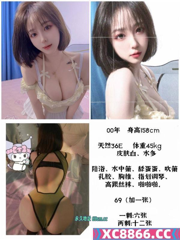 福州E奶妹子画画