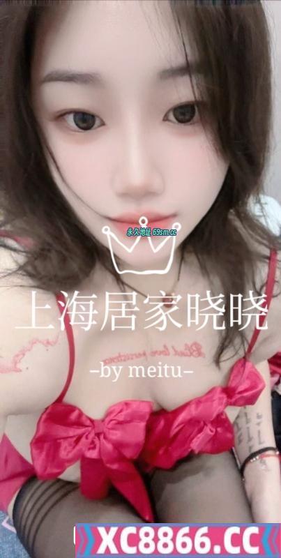 居家大胸妹