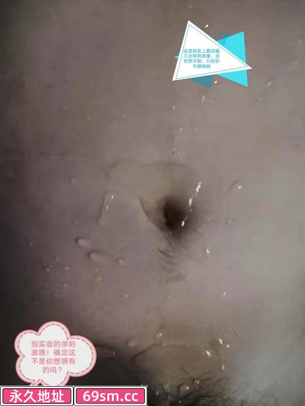 一字马喷水