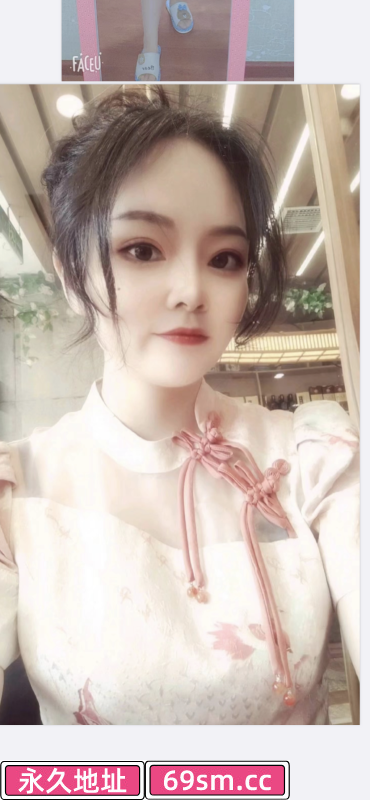带大活对水床SPA
