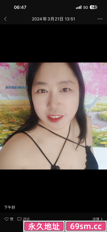 北辰熟女