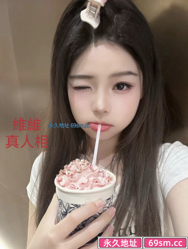 澳门維維