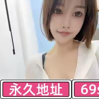 童颜巨乳木子