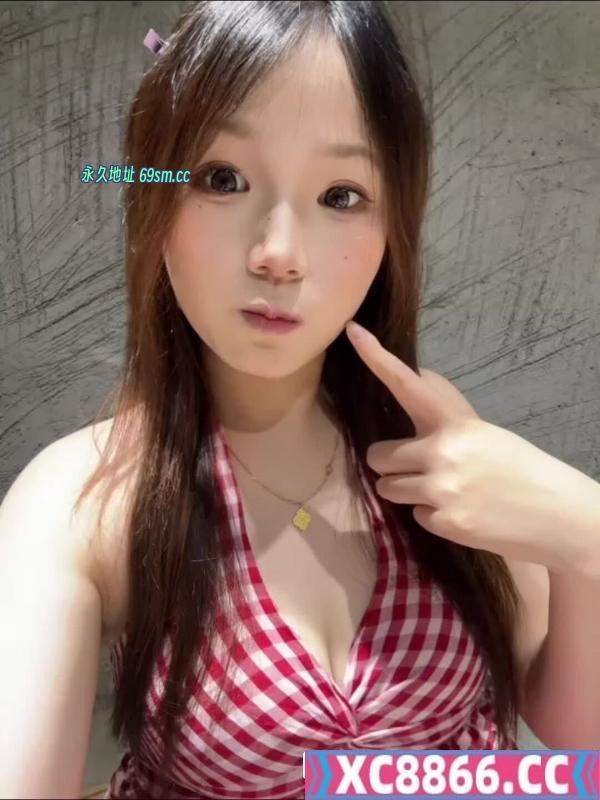 肤白滑嫩D奶嫩妹