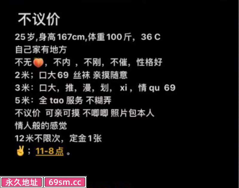 性感邻家小妹妹